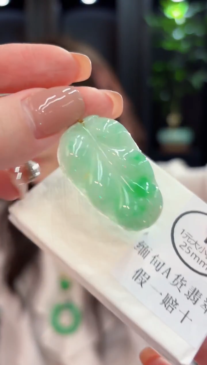 吊坠(不含链)未镶嵌翡翠 缅甸A货/支持复检/一件