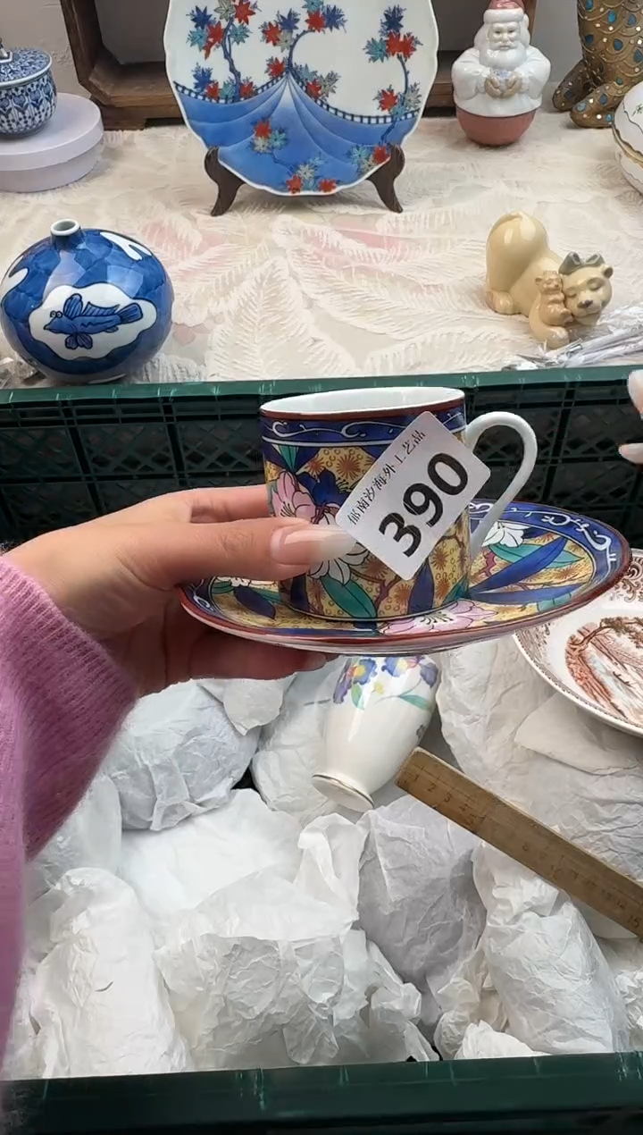 ?****?C          390