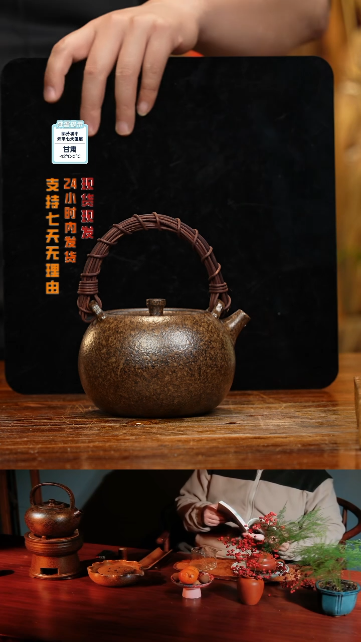 【闪购商品】紫砂茶壶八戒茶器-古法柴烧
