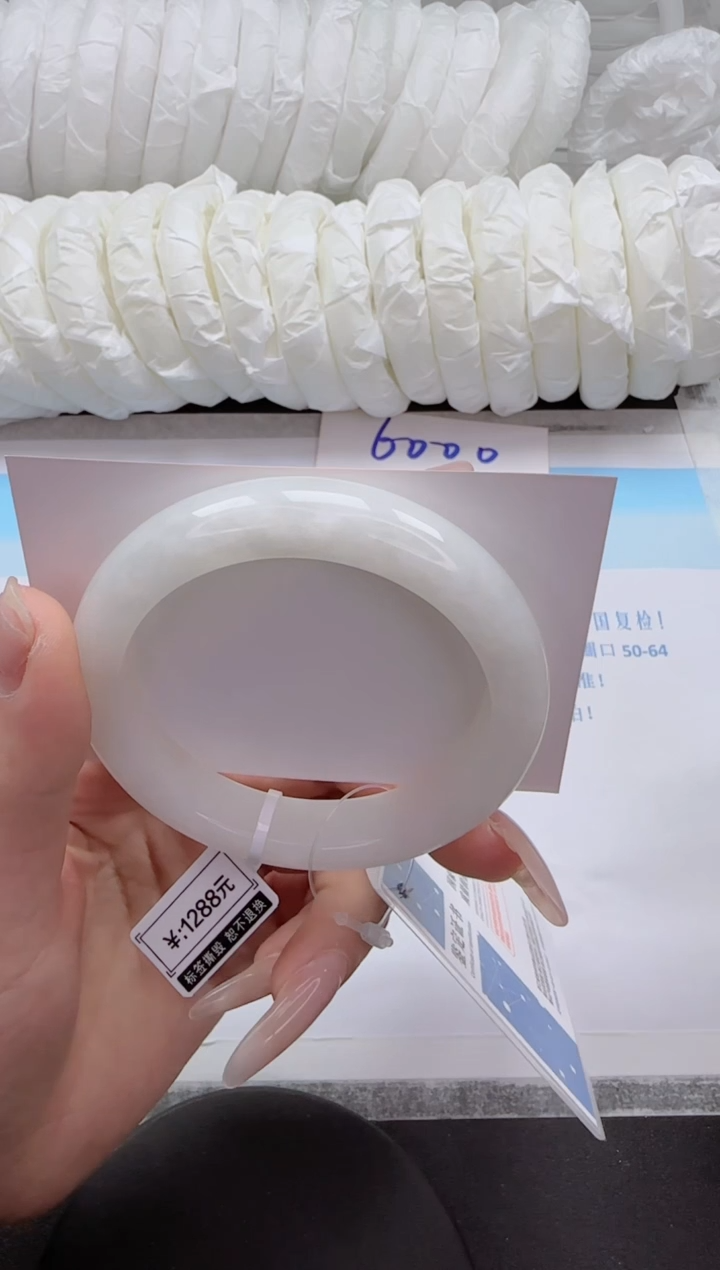 和田玉手镯未镶嵌227-55.2