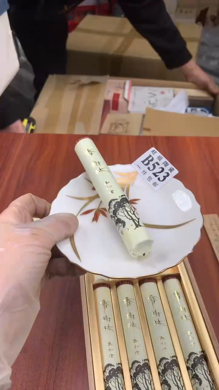 瓷片知***任校长家杂项籈选3