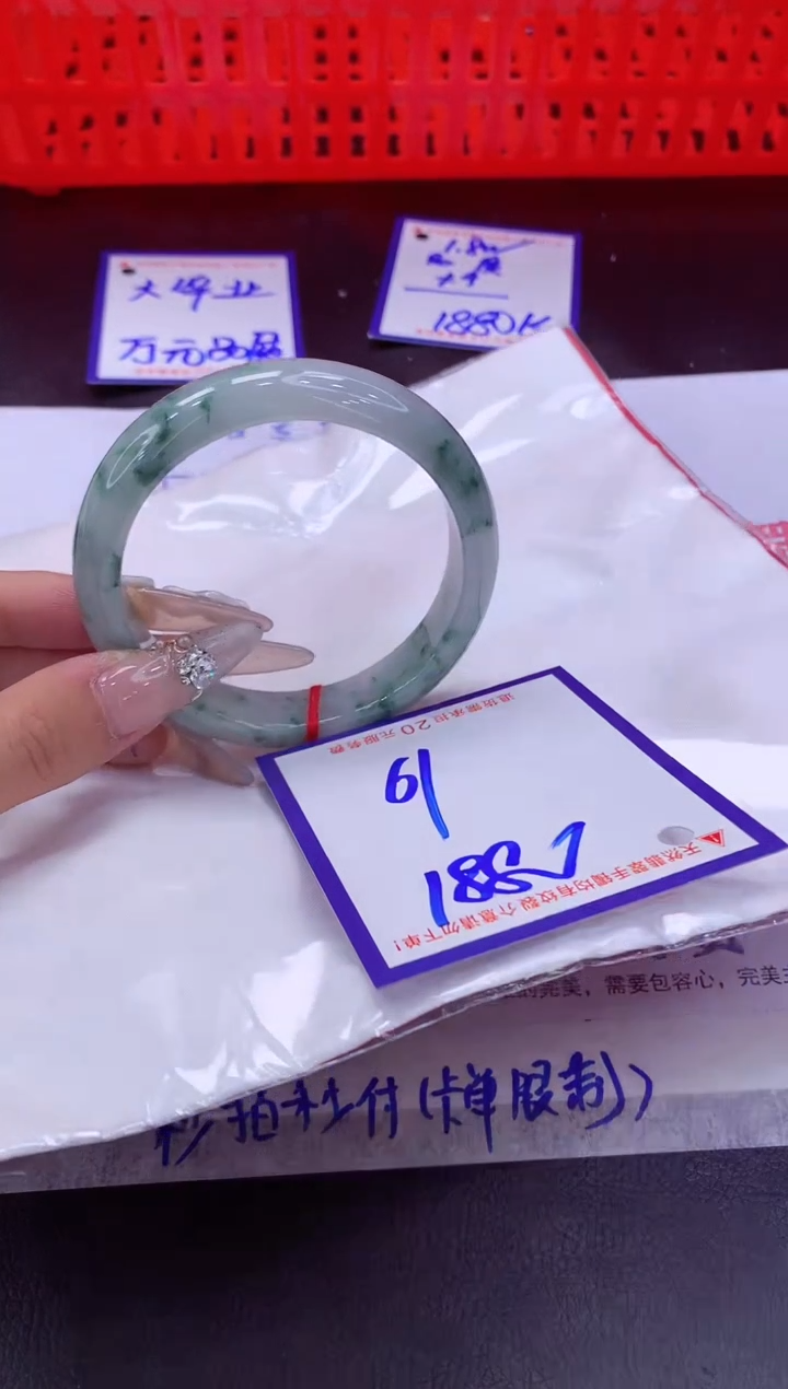 未镶嵌手镯翡翠11111111