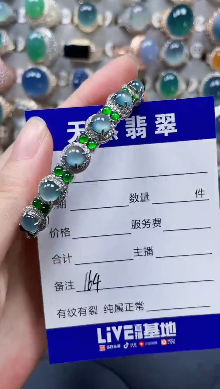 银S925镶嵌手镯翡翠164