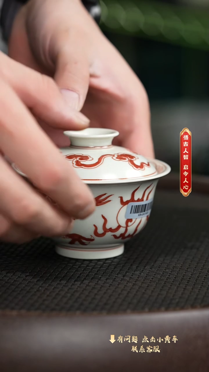 【闪购商品】老刘专属瓷器福利