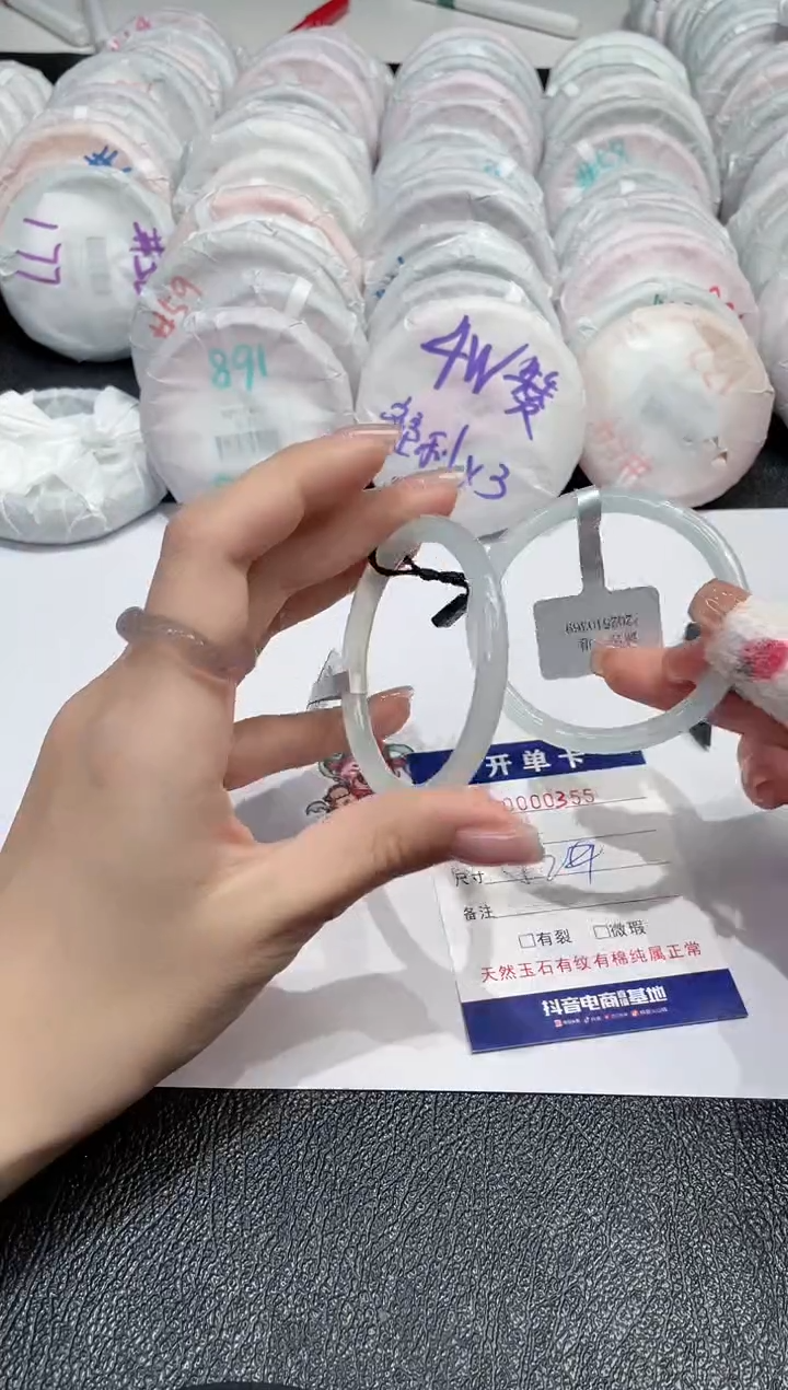 【闪购商品】玛瑙/玉髓手镯未镶嵌-355