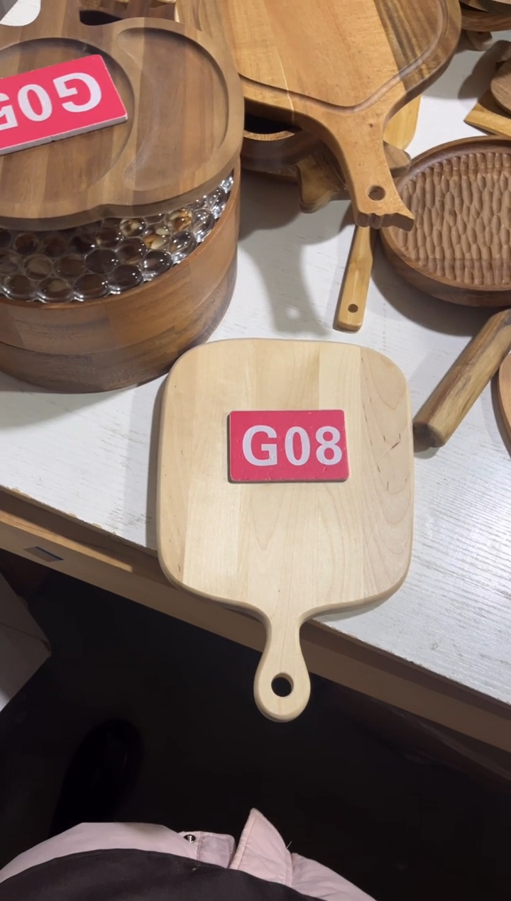 木闪购2025/12/25 G08