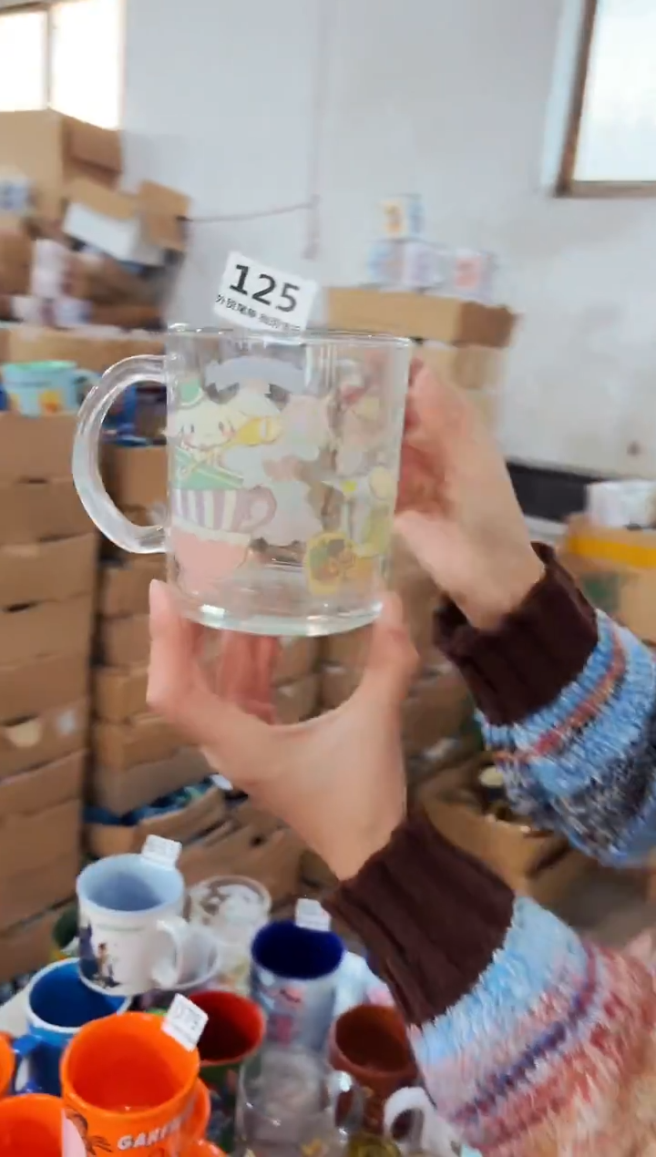 高温炻瓷125【瑕疵款式慎拍】1只装