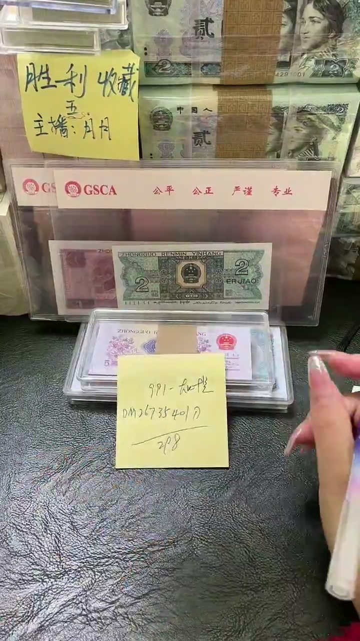 991 DM冠 大叶兰 一刀401