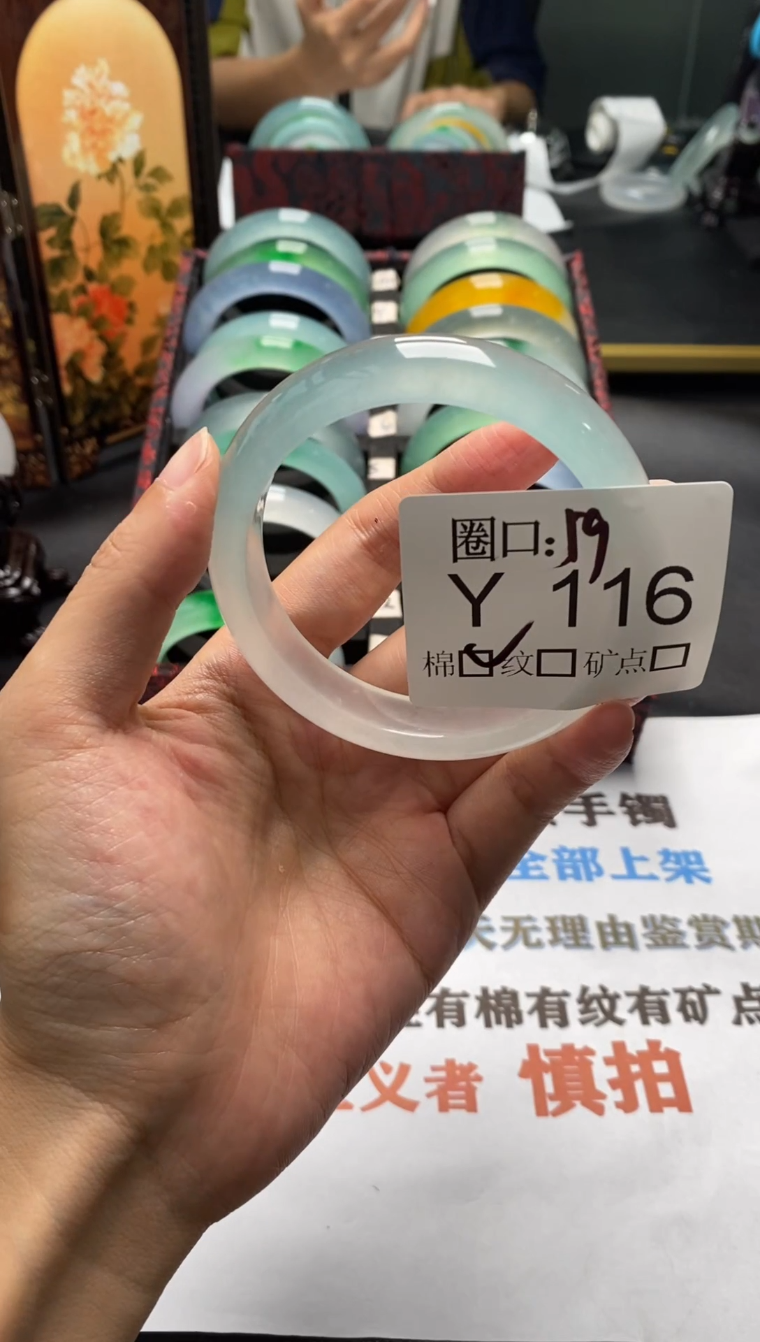 昭*文玩闪购链接，以截图为准 Y116