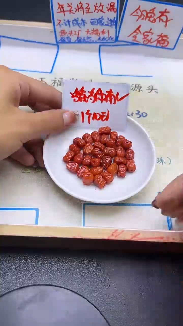 【闪购商品】南红玛瑙配件未镶嵌貔貅Y2094 一个