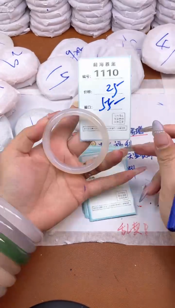 【闪购商品】玛瑙/玉髓手镯未镶嵌1110