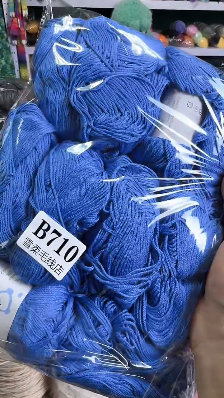 棉棉竹1.03斤B710