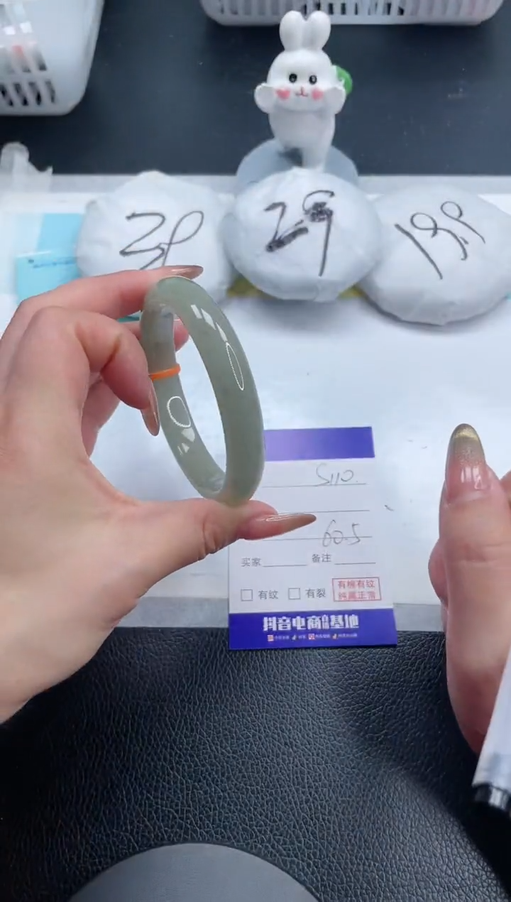 【闪购商品】石英质玉手镯未镶嵌25S210-60