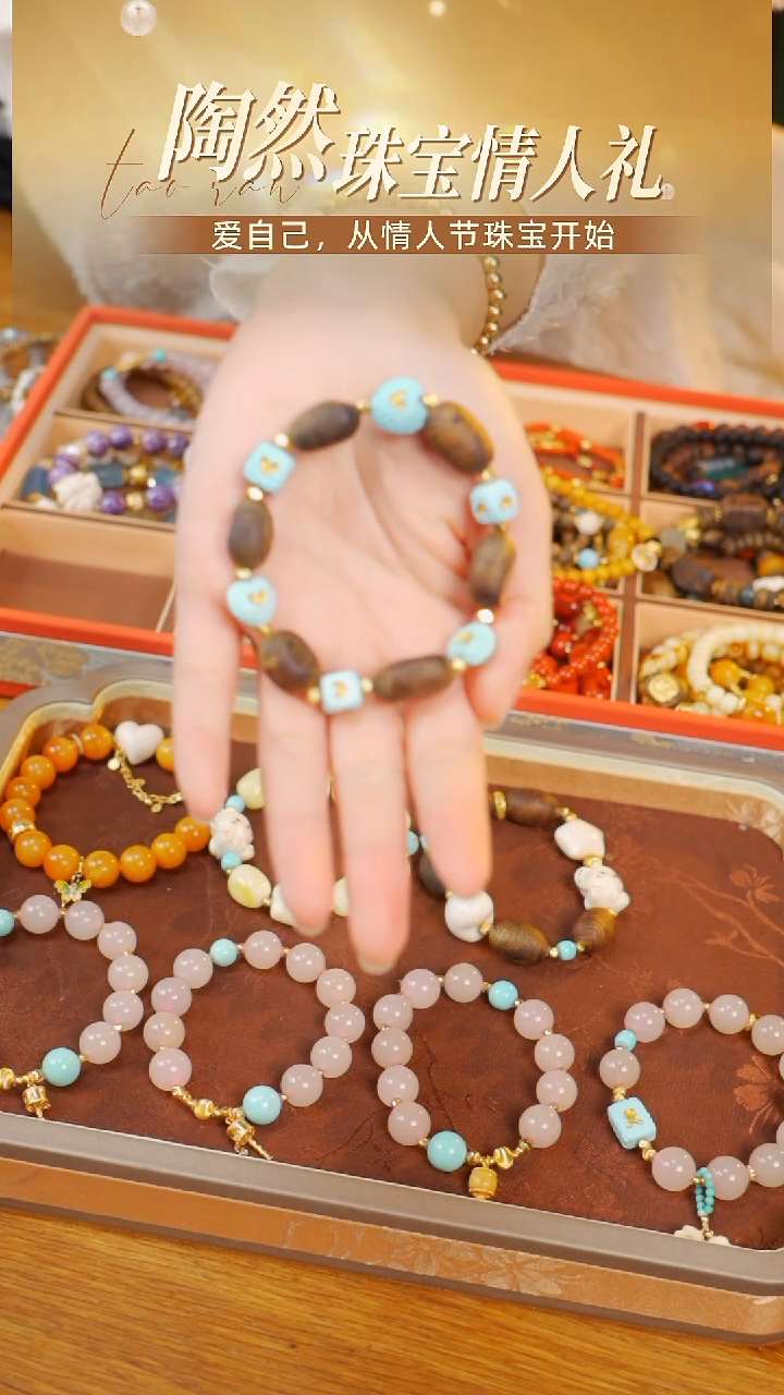 【闪购商品】沉香手串沉香绿松设计款手串