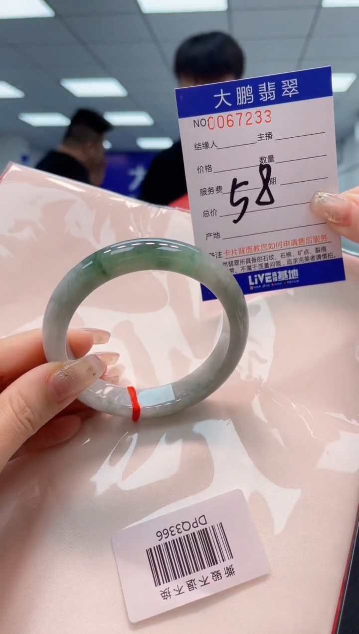 【闪购商品】翡翠手镯未镶嵌 AAAAAAAAAA