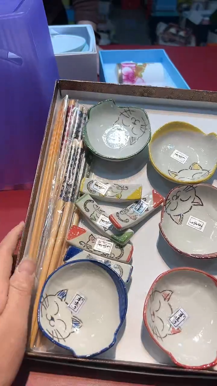 【闪购商品】瓷片11111111111111