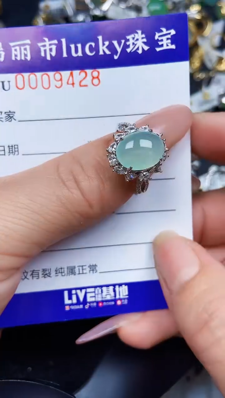 翡翠银S925镶嵌颈饰9428