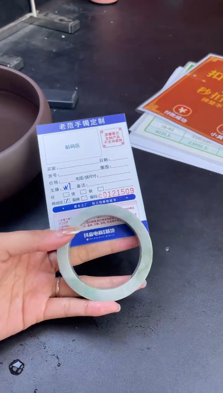 【闪购商品】定制翡翠手镯未镶嵌手镯