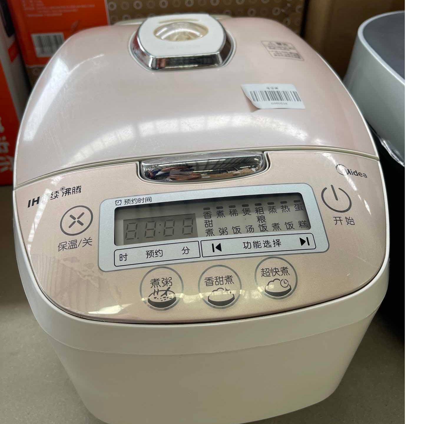 9新 Midea/美的 【二手】华中黄冈仓电饭煲轻微划痕功能完好