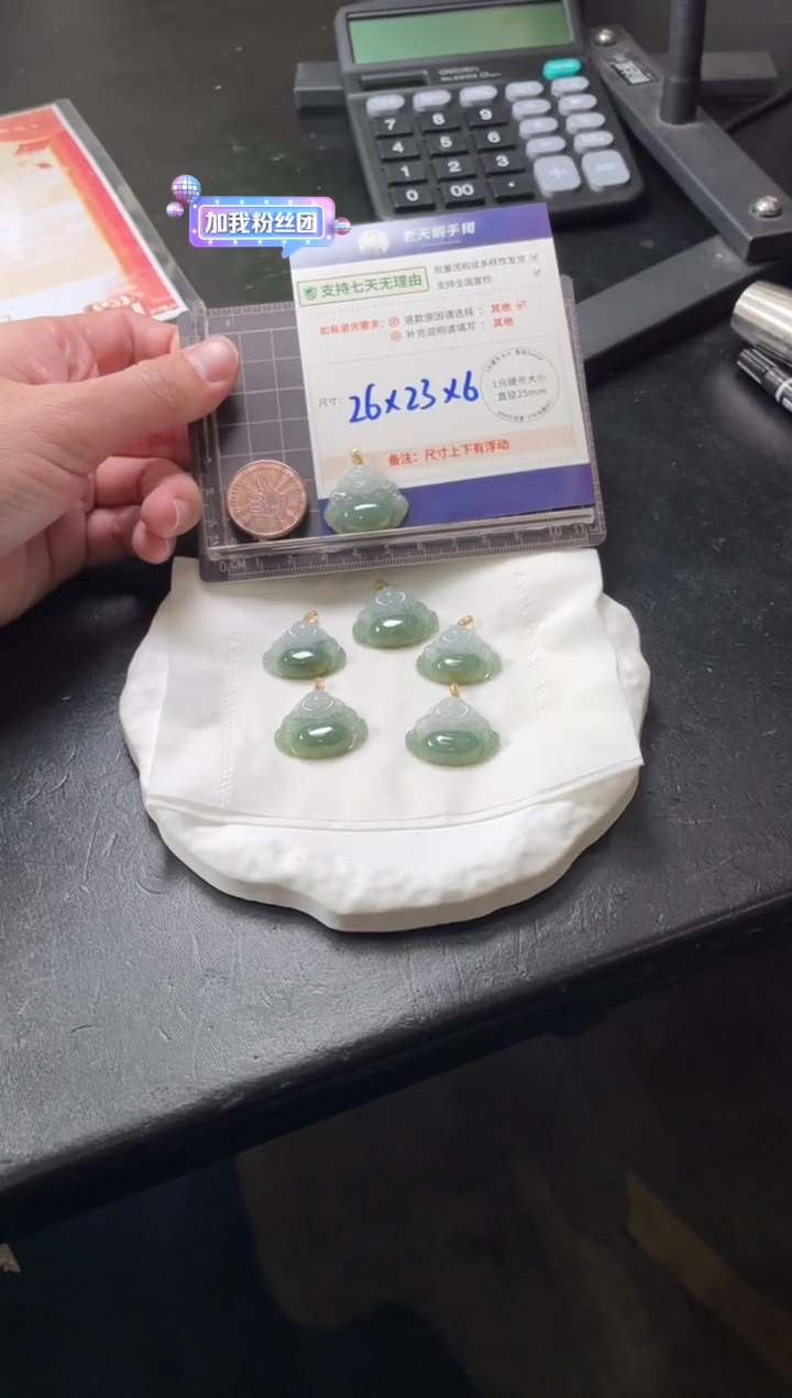 【闪购商品】翡翠挂件18K金镶嵌翡翠佛公374/多样性发其一CP