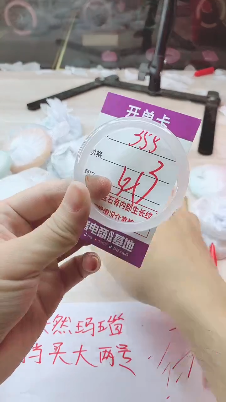 手镯玛瑙/玉髓未镶嵌355