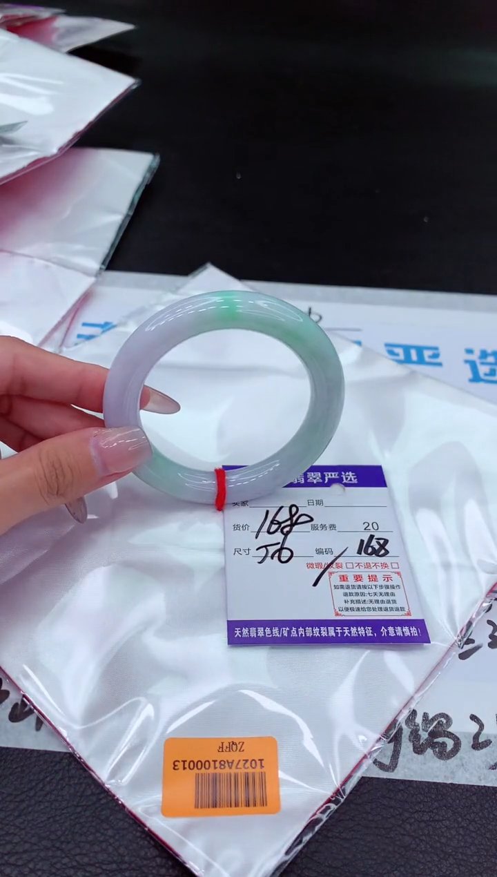 【闪购商品】翡翠手镯未镶嵌11111111111`