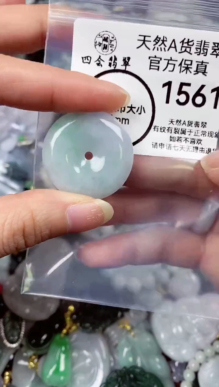 【闪购商品】翡翠颈饰未镶嵌天然A货翡翠1561