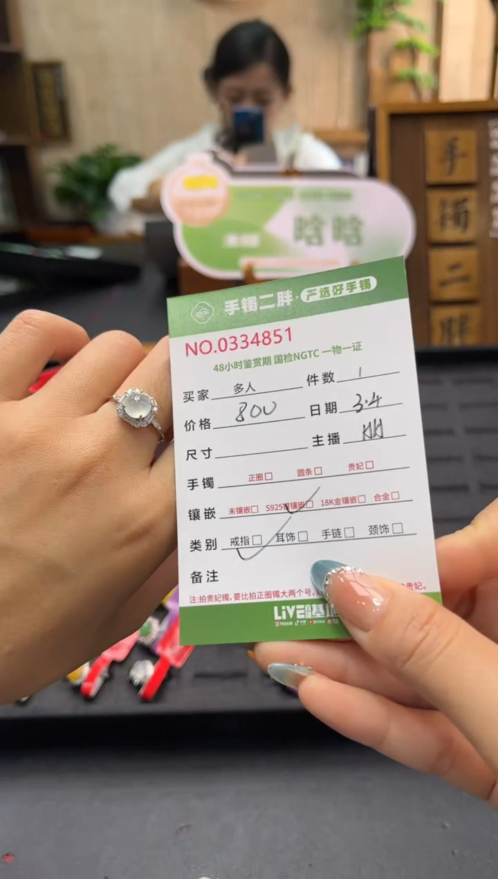 【闪购商品】翡翠戒指银S925镶嵌多人