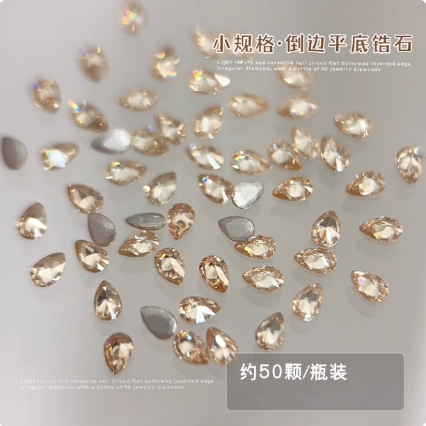 【0161】美甲饰品香槟锆石迷你倒边3*5mm平底水滴50颗，满30包邮