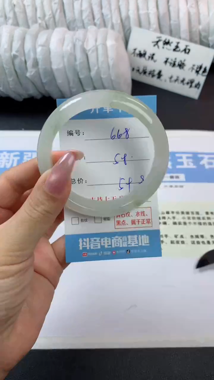未镶嵌手镯石英质玉p668