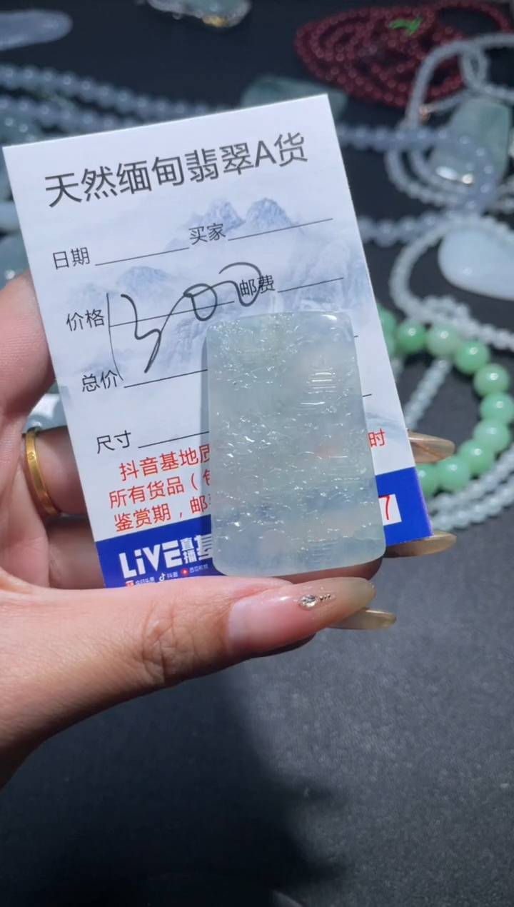 【闪购商品】定制翡翠未镶嵌翡翠