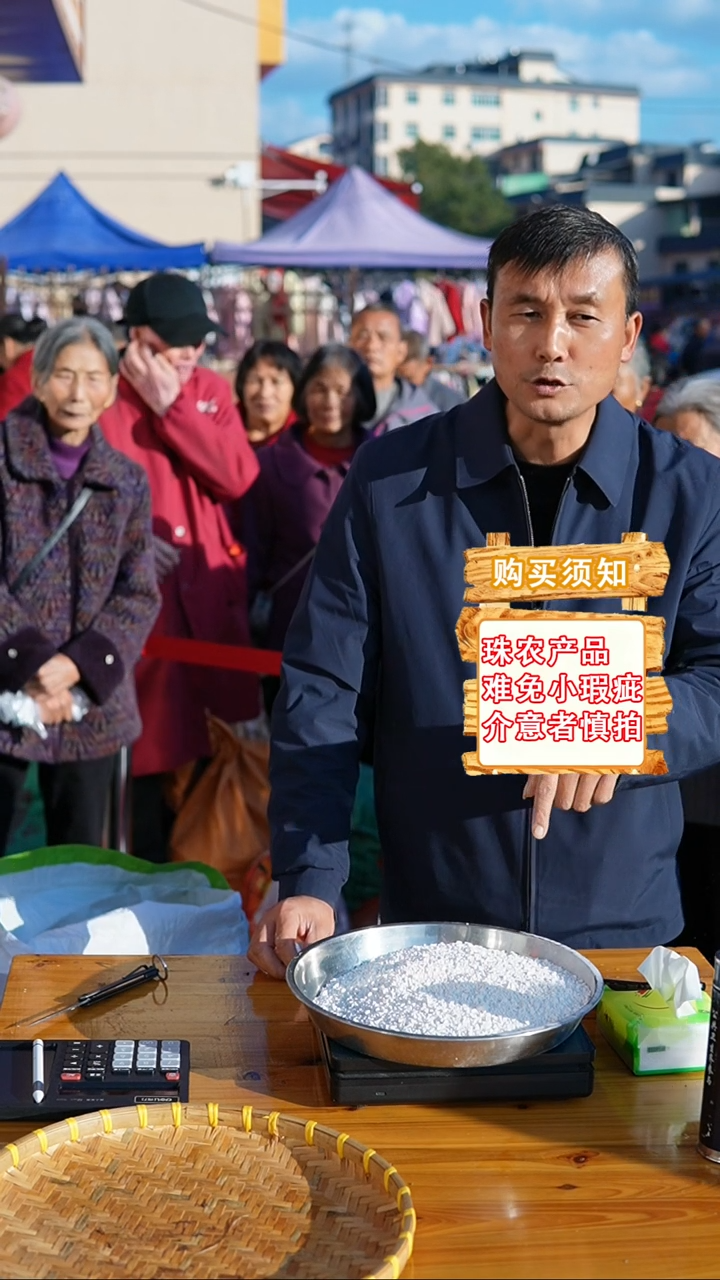 中国大陆农家薯粉3斤