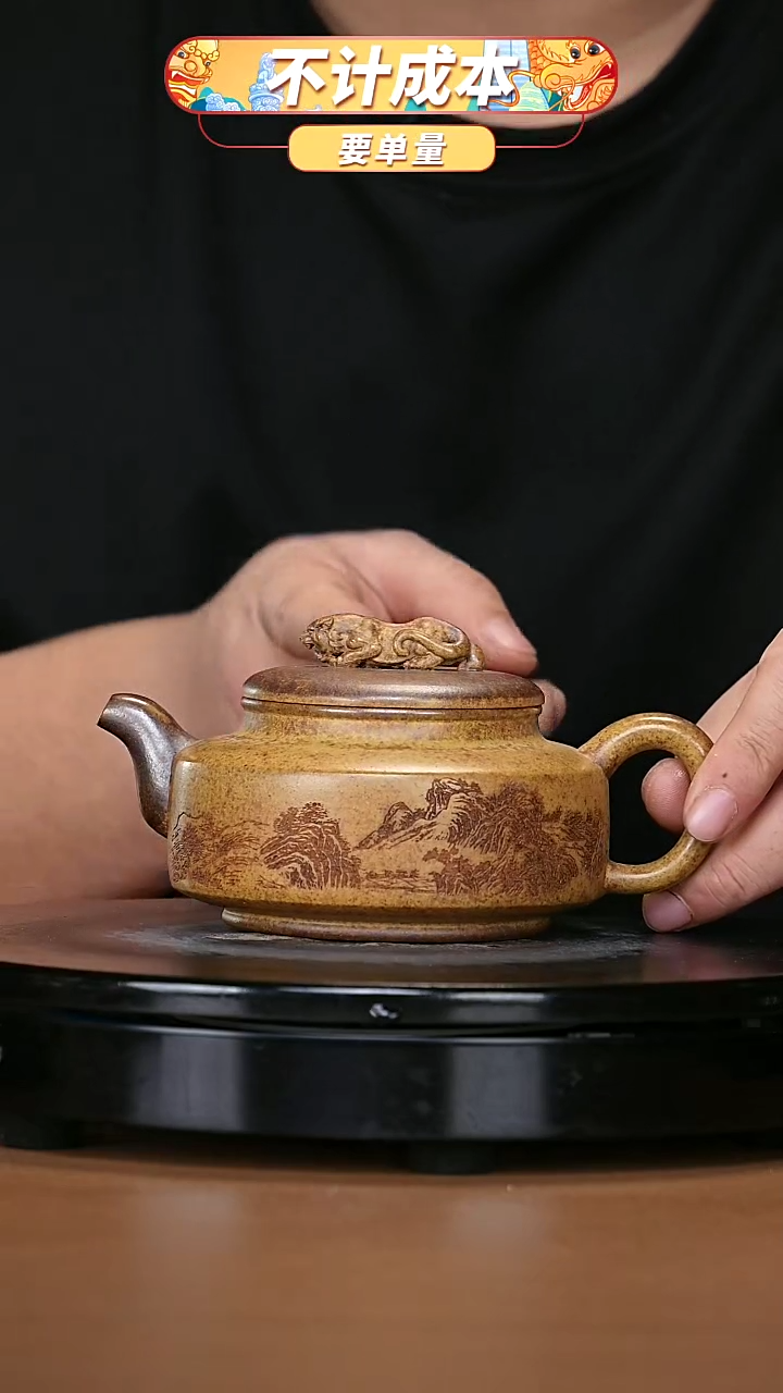 【闪购商品】宜兴原矿高端紫砂