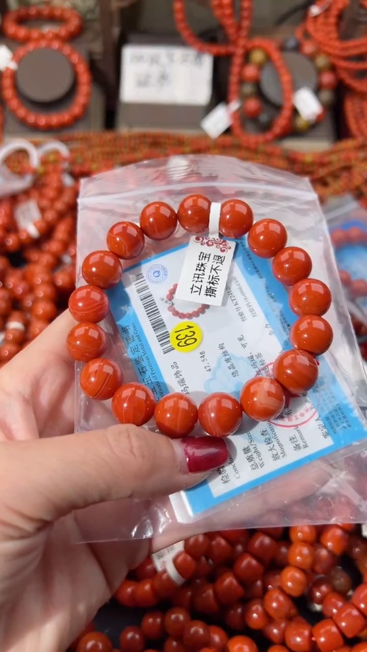 【闪购商品】南红玛瑙手串未镶嵌12+