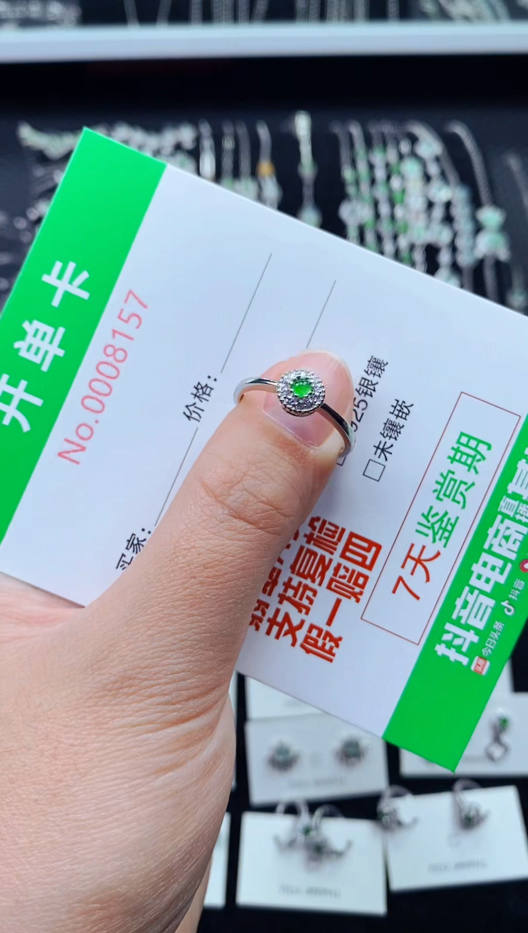 【闪购商品】翡翠戒指银S925镶嵌8157