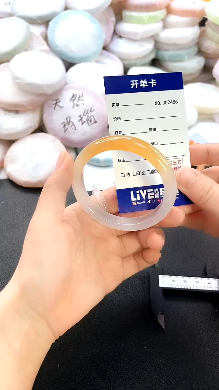 手镯玛瑙/玉髓未镶嵌2486圈口54-55