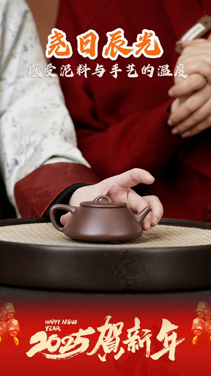 【闪购商品】紫砂茶壶YRCG15嵇斌平盖石瓢大水潭天青150