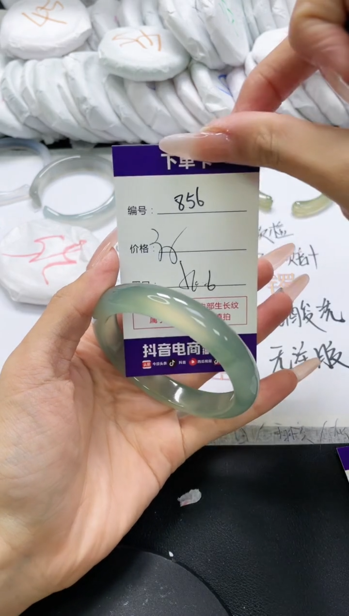 未镶嵌手镯玛瑙/玉髓856