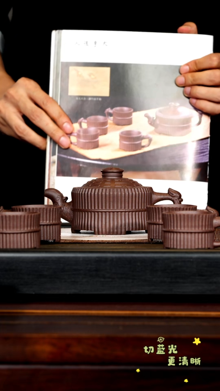 茶壶紫砂宜兴紫砂SDH 紫泥 龙头八卦一捆竹套组280cc