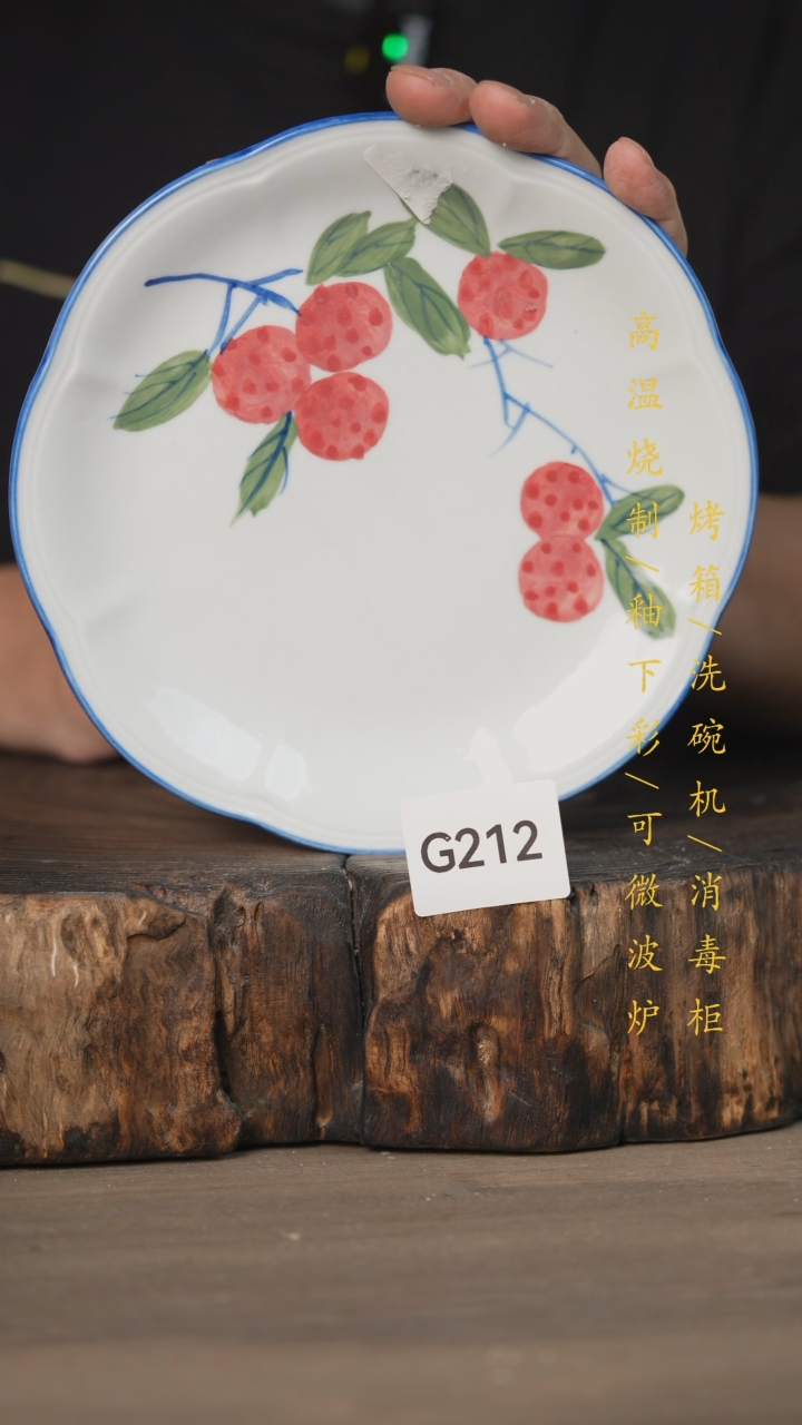 【闪购商品】瓷片景德镇高温釉下彩可微波烤箱洗碗机212