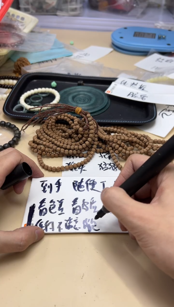 【闪购商品】金刚菩提吊坠020118 佛手108