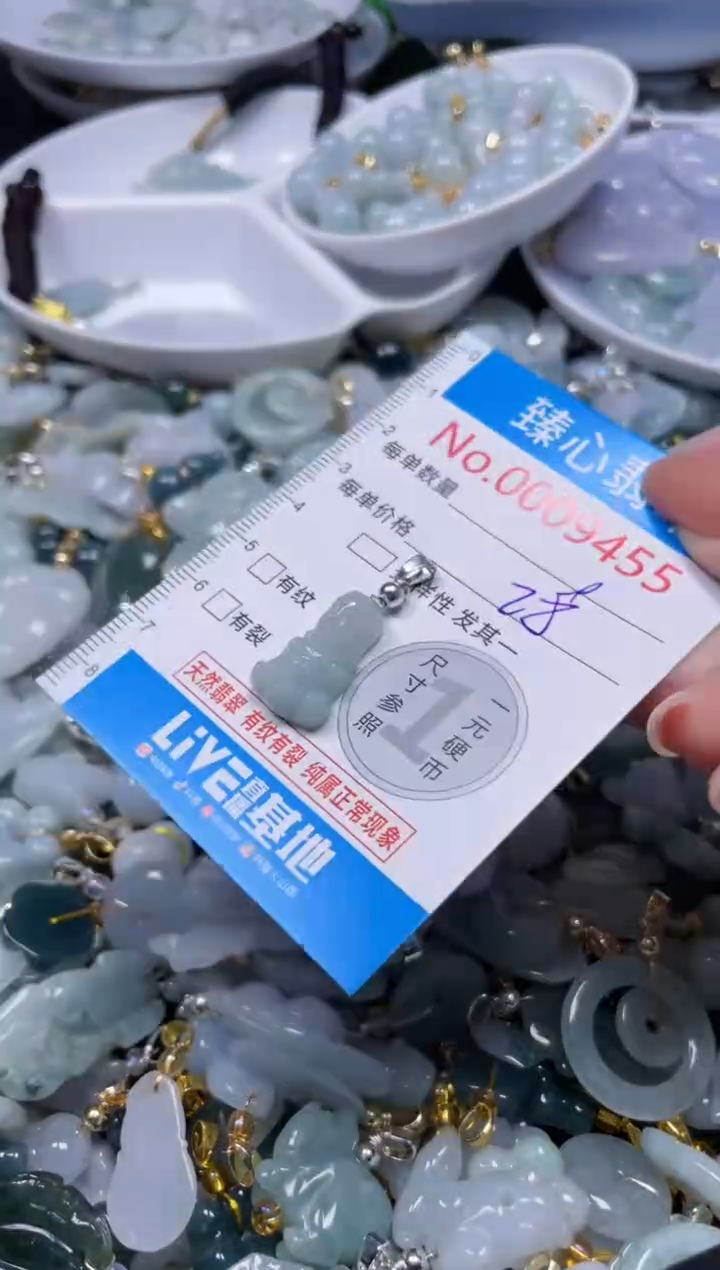 吊坠(不含链)未镶嵌翡翠9455