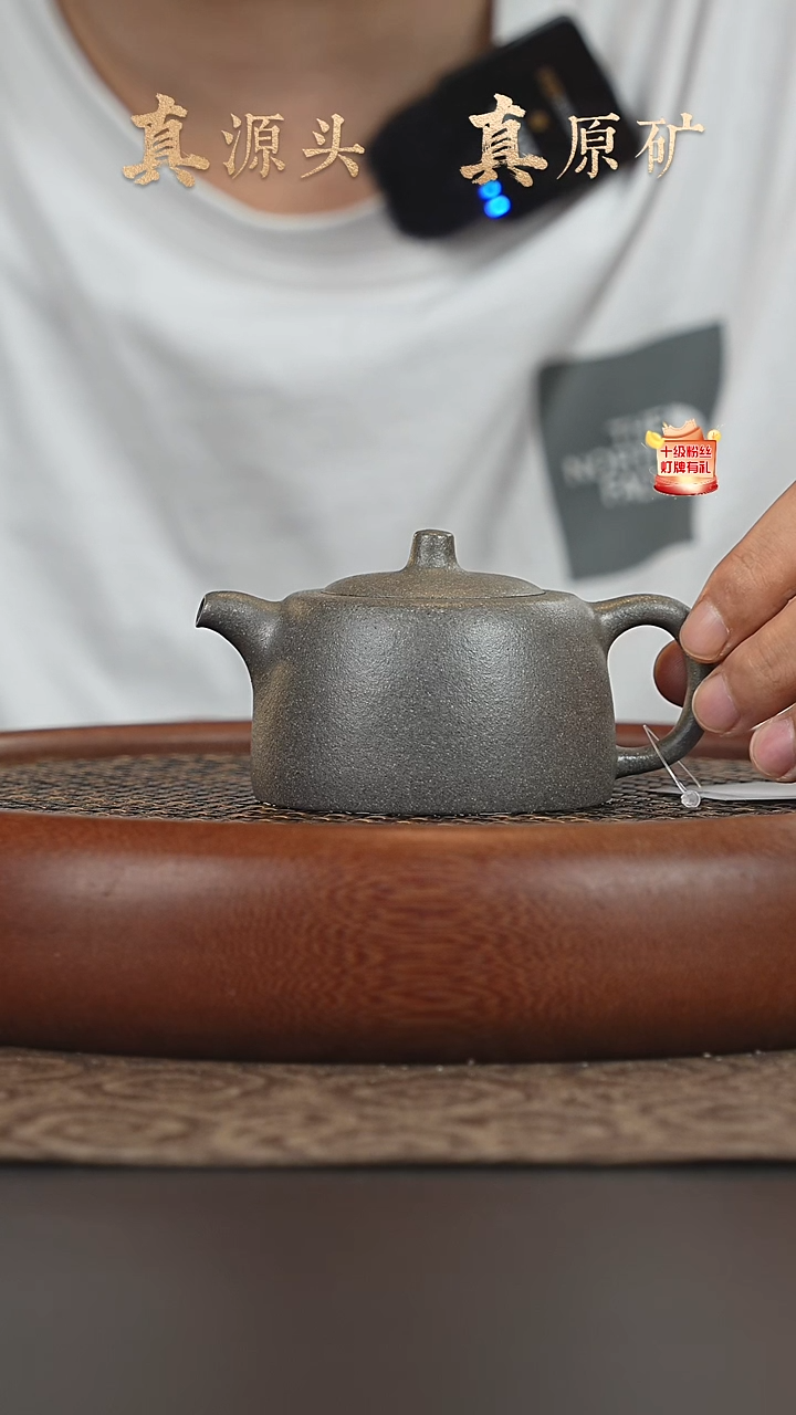 茶壶紫砂11a30鲨皮青井栏150cc