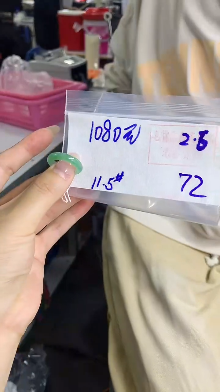 【闪购商品】定制翡翠戒圈未镶嵌72 橘子寻翠定制毛货需精细抛光