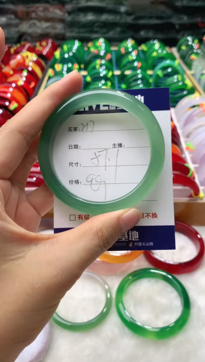 【闪购商品】玛瑙/玉髓手镯未镶嵌217