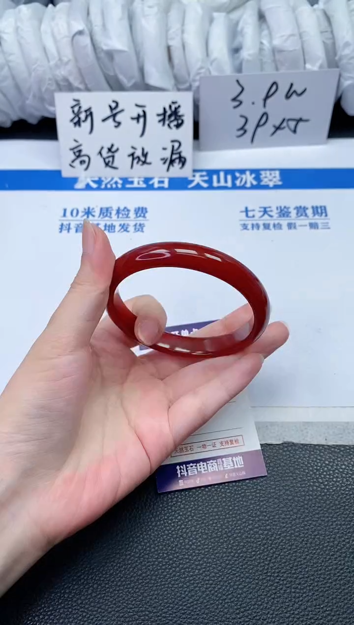【闪购商品】石英质玉手镯未镶嵌R127