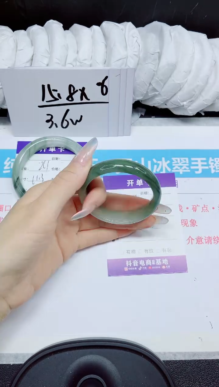 石英质玉手镯未镶嵌262