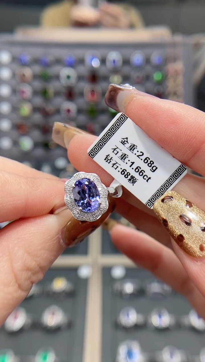 【闪购商品】坦桑石戒指18K金镶嵌1.66