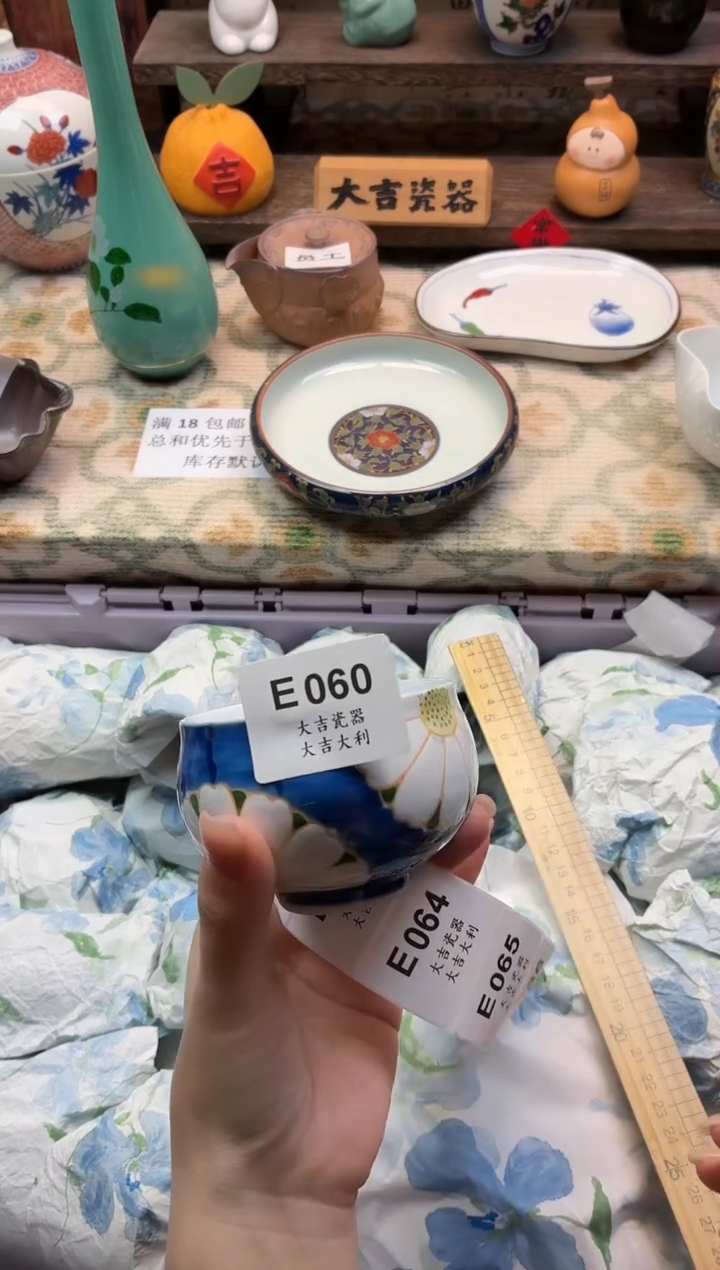 瓷器鸣*    E060