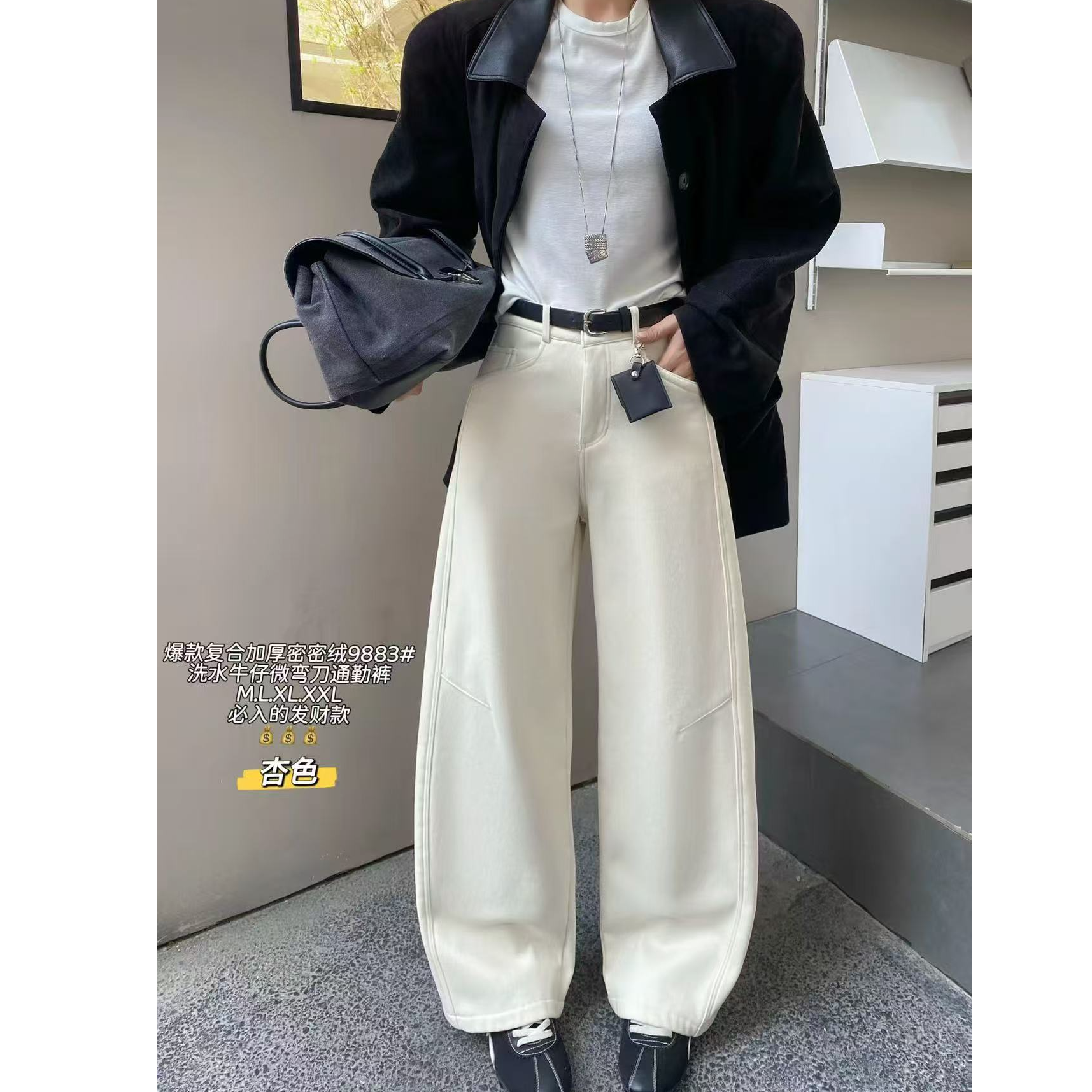 王永家~9883百搭显瘦弯刀阔腿牛仔裤弹力加厚密密绒
